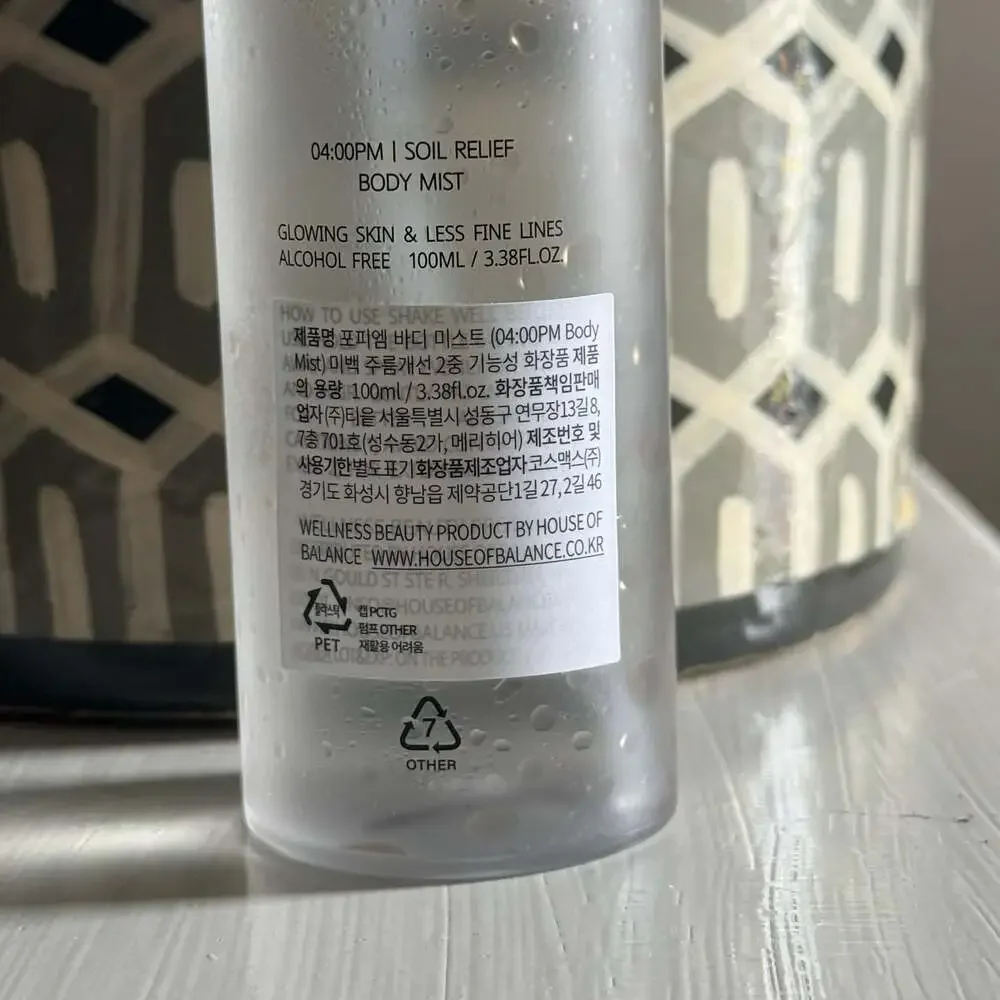 House of Balance Soil Relief Body Mist 100ml NEW